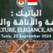 Batik Indonesia, Jembatan Diplomasi di Tunisia