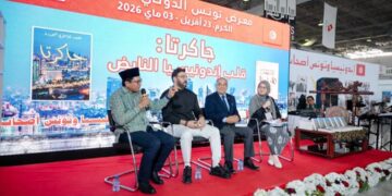Gebrakan KBRI Tunis Gelar Diskusi Buku Jakarta di Pameran Buku Internasional Tunisia ke-40