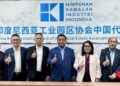 Ketum HKI: Segera Akselarasi Investasi agar Tidak Terjadi Resesi